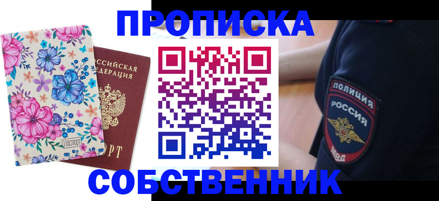 временная регистрация гарантия в Кукморе